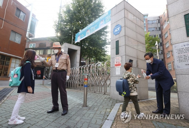 오늘부터 초1 매일 등교···전국 학교 등교인원 2/3로 완화