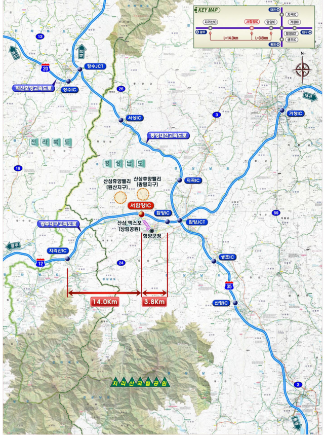 한국도로공사, 광주대구고속도로 서함양 하이패스 전용나들목 19일 14시 개통