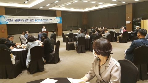 21세기남도포럼, 농협전남지역본부 김석기 본부장 초청 강의