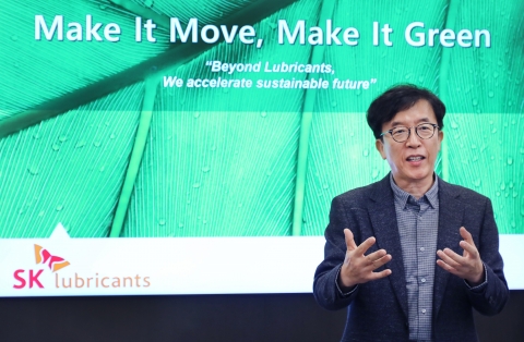 SK루브리컨츠, 새전략 방향 선포···“친환경 사업 강화”