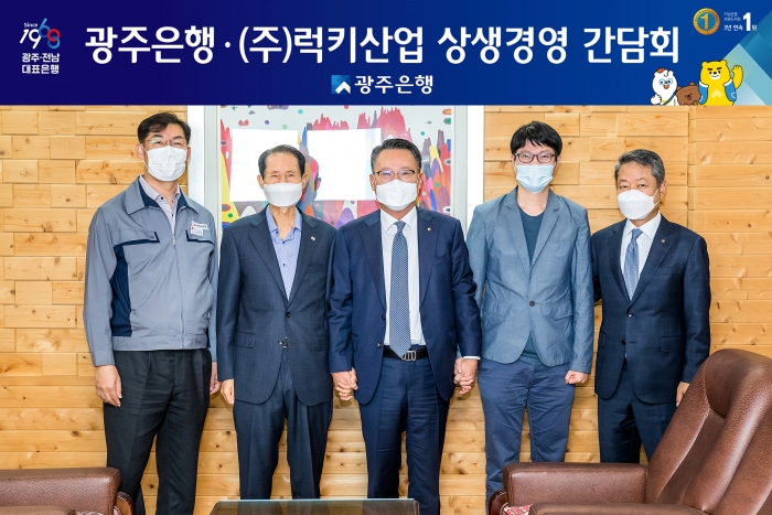 송종욱 광주은행장, 중소기업 현장방문 지역경제 활성화 방안 모색 기사의 사진