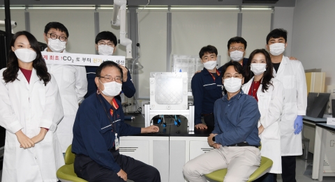 SK이노, UNIST와 이산화탄소 저감 실증화 사업 협력