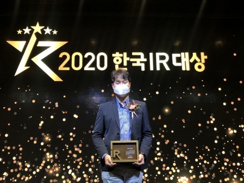 한화솔루션, 한국IR 우수기업 선정