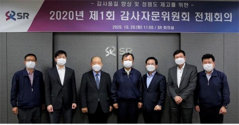 SR, 감사자문위원회 첫 회의...감사품질 향상 앞장 外