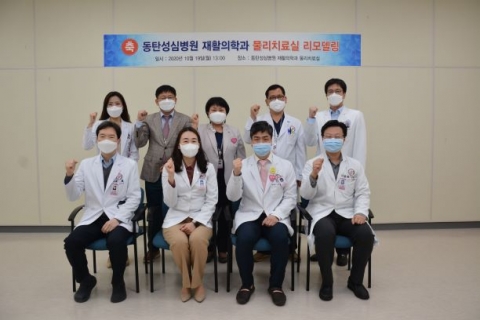 한림대동탄성심병원, ‘소아재활 특성화한 재활치료실’ 리모델링 완료
