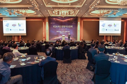 한국표준협회, 일생활균형 문화 확산 CEO 조찬회 개최