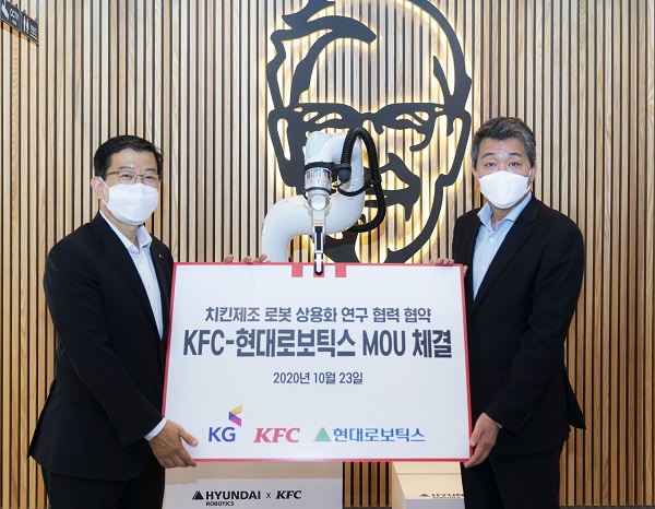 현대로보틱스는 지난 23일(금) KFC와 ‘치킨 제조 자동화 공동 개발 분야 연구 협력에 대한 양해각서(MOU)를 체결했다. (사진 왼쪽부터 현대로보틱스 서유성 대표, KFC 엄익수 대표이사). 사진=현대로보틱스 제공