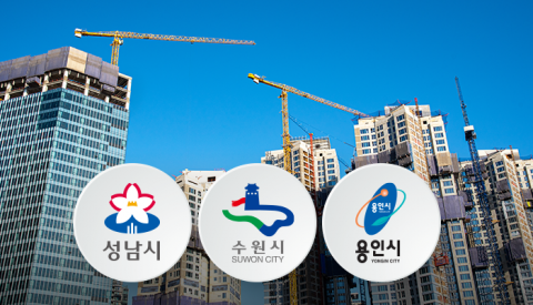 규제확대에도 멈출 줄 모르는 ‘수용성’ 아파트값