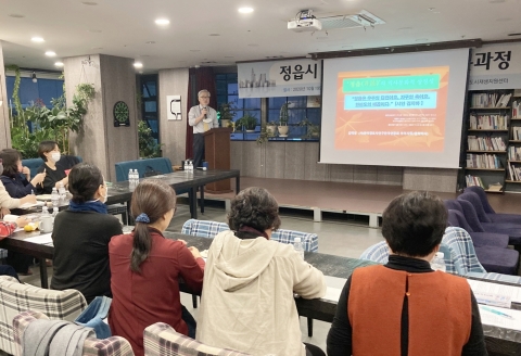 정읍시, ‘도시재생 해설사 양성 입문 과정’ 운영 종료