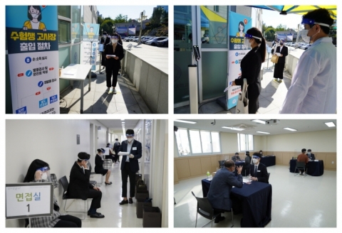 삼육보건대, 2021학년도 수시1차 면접시행...경쟁률 17.3:1