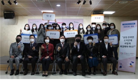 한국도박문제관리센터, ‘청소년 도박문제 토론대회’ 신연中 대상 차지