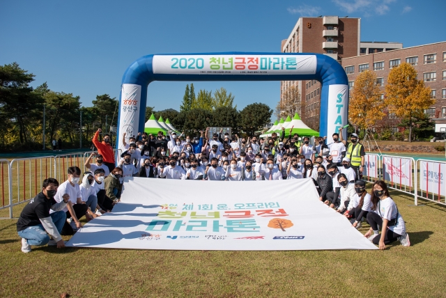 광산구, 청년 삶 응원하는 ‘온·오프 청년긍정마라톤 대회’ 개최