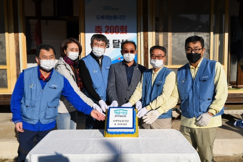 광양제철소, ‘나눔의 토요일’ 연합 봉사 재개