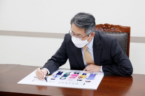 박건수 한국산업기술대 총장, ‘고맙습니다. 필수노동자’ 캠페인 동참