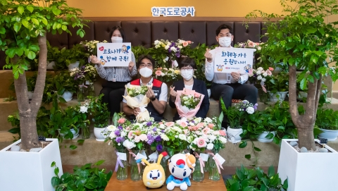 김진숙 도로공사 사장, ‘플라워 버킷 챌린지’ 동참