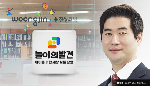 유동성 위기 계열사 다 팔고 남은 건 그룹 출발점 ‘교육’ 사업 단 하나