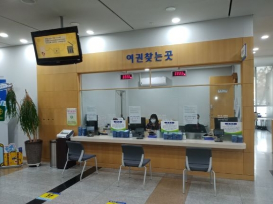 성남시청 1층 종합민원실 내에 있는 ‘여권 찾는 곳’