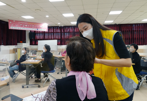 악사손보, 女노인 미용교육·심리치료 진행