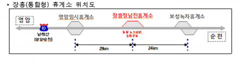 한국도로공사 광주전남, 영암순천고속도로 ‘장흥정남진휴게소’ 개소