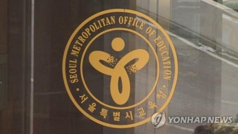 내년부터 서울 중고교 신입생, 입학준비금 30만 원 지원