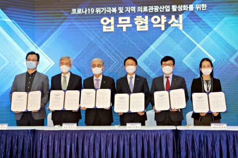 에어부산, 해외 의료 관광객 유치로 코로나19 극복 나선다