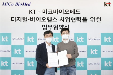 KT, 미코바이오메드와 디지털·바이오헬스 사업 ‘맞손’