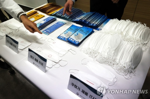 식약처, 무허가 보건용 마스크 제조·유통 업체 적발