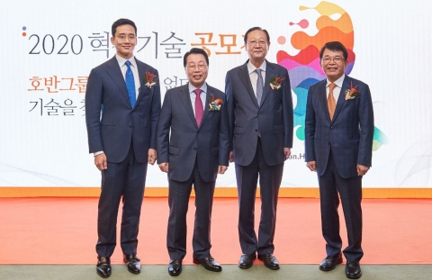 호반그룹, ‘2020 혁신기술 공모전’ 최종 심사 진행