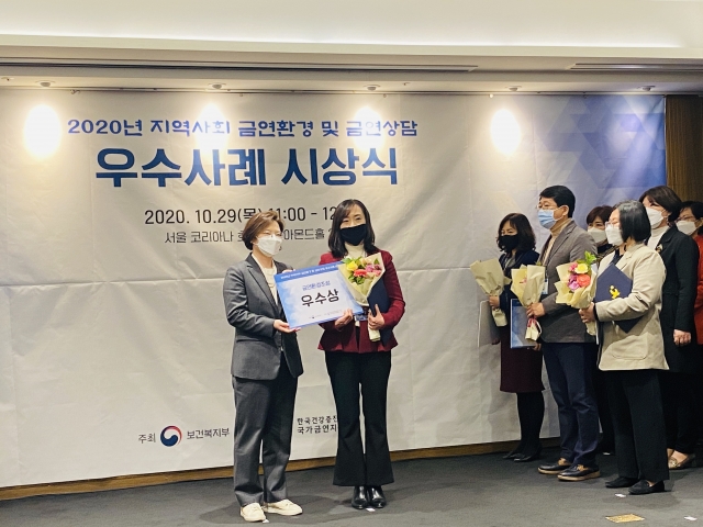 광산구, 보건복지부 금연 환경조성 우수기관 선정