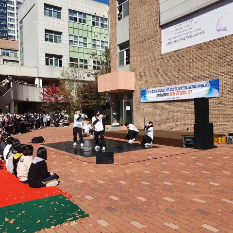 광주광역시교육청, ‘수능응원 힐링 콘서트’ 진행