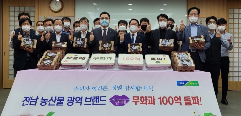 전남농협, 전남 공동 브랜드 ‘상큼애’ 무화과 매출 100억 돌파