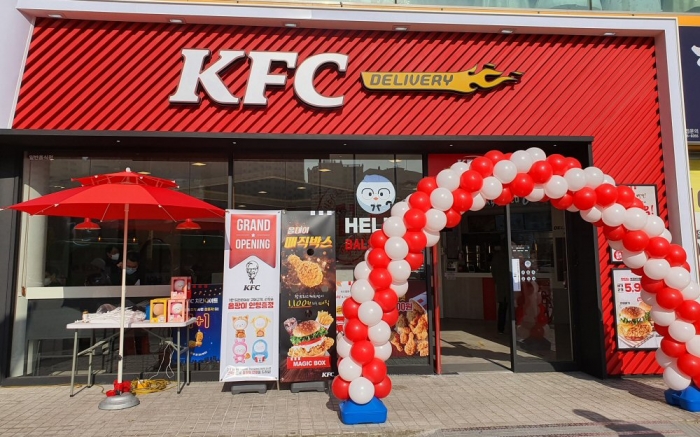 사진=KFC 제공