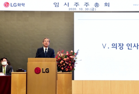 분사 고비 넘긴 LG에너지솔루션, 본격 성장 엔진 켠다