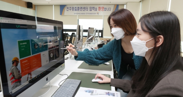 한국국토정보공사(LX), 장애인 채용 내실화 ‘주력’