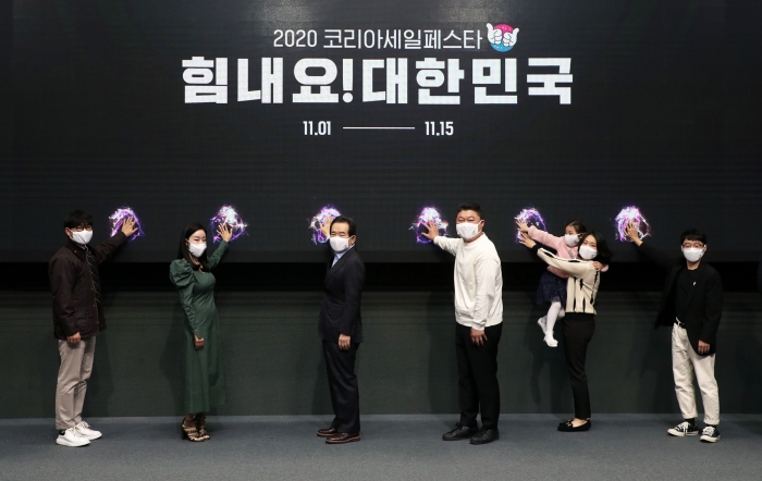 (좌 세번째)정세균 국무총리, (좌 네번째)홍보대사 강호동 씨와 국민참여단. 사진=코세페 추진위원회 제공