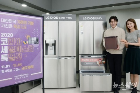 LG전자, 이달 말까지 19개 품목 할인···역대 최대 규모