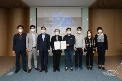 국립광주과학관 “최고의 과학관 만들자”···노사화합 선언식 개최