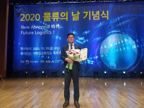 인천항만공사 김성진 실장, 한국물류대상 대통령 표창 수상