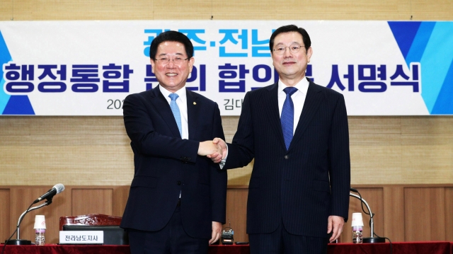 광주·전남, 행정통합 논의 합의문 서명