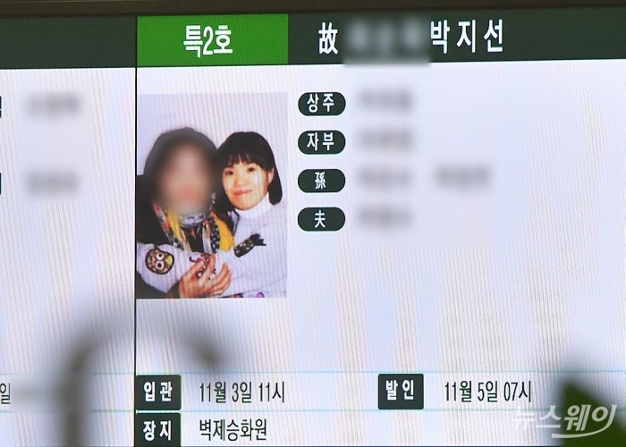 개그우먼 박지선과 그의 모친의 빈소. 사진=사진공동취재단