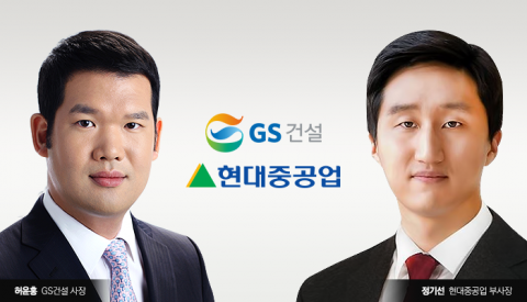 GS건설, 두산인프라코어 본입찰 불참···DICC 우발채무 해결 안돼