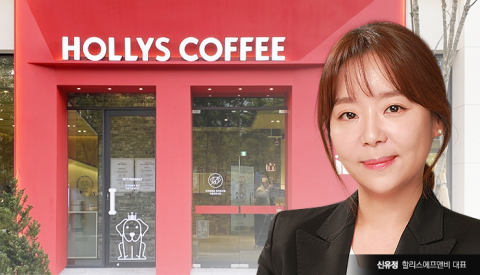 ‘브랜드 전략통’ 신유정, 할리스커피 재도약 이끈다
