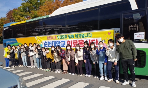 순천대 의료봉사단, 곡성군에 의료물품 전달·봉사활동