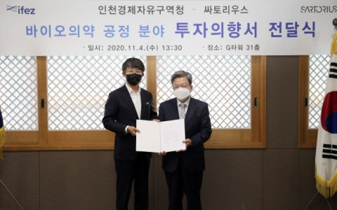 인천경제청, “생명과학 글로벌 기업 싸토리우스, 송도에 1억 달러 투자”