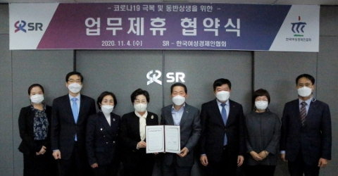 SR, 여성기업과 동반성장 및 사회적 가치 창출 나서