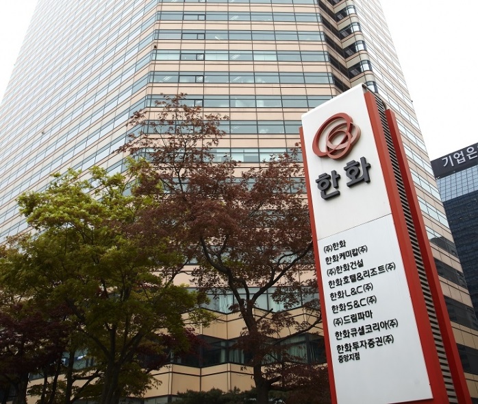 한화빌딩 전경. (사진=한화그룹 제공)