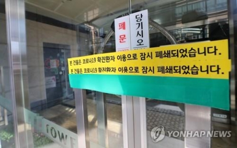 코로나19 집단감염 천안콜센터 “직원 대부분 마스크 없이 근무”
