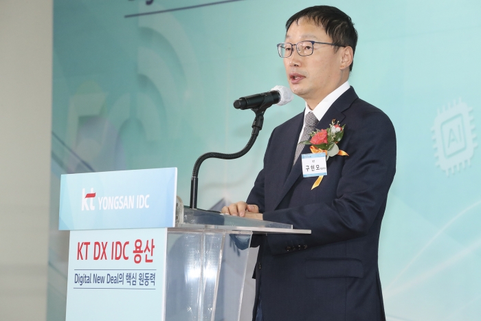 용산 IDC 개관식에 참여한 구현모 KT 대표. 사진=KT 제공