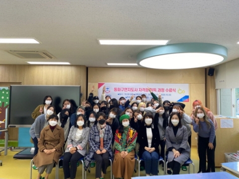 경복대 아동상담보육과, 동화구연지도사 자격증 전원 합격