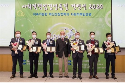 SR, SRMQ상 사회공헌부문 대상 수상